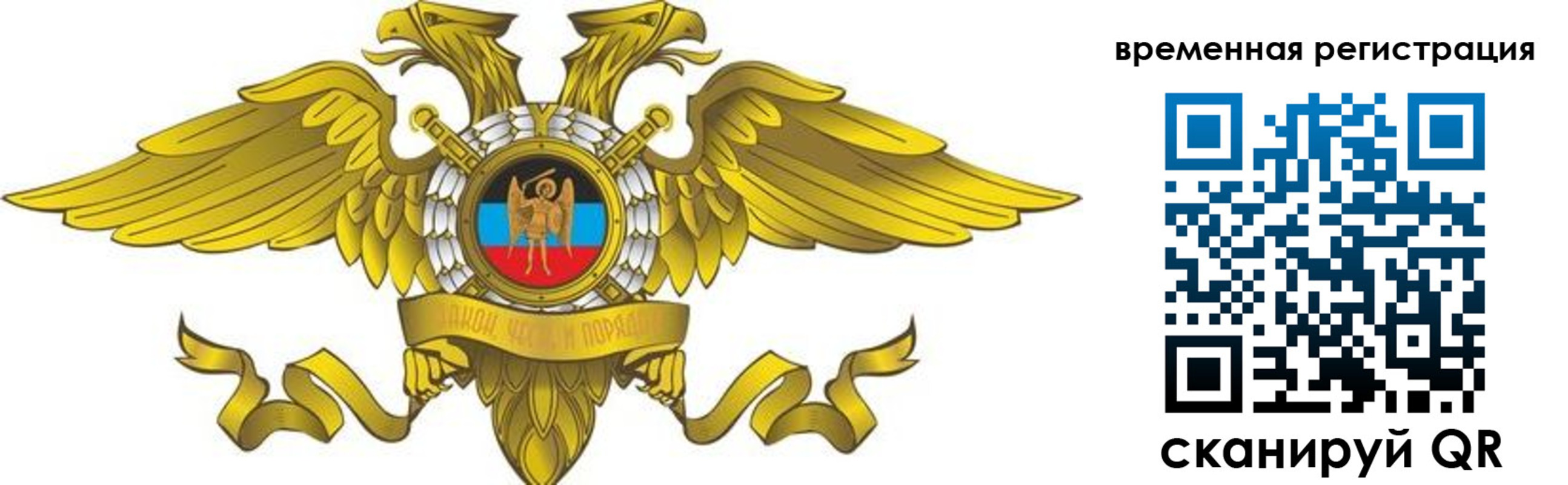где прописаться в Армавире
