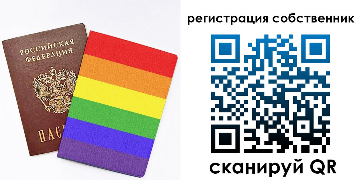 временная регистрация купить в Армавире