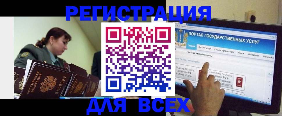 найти адрес прописки в Армавире
